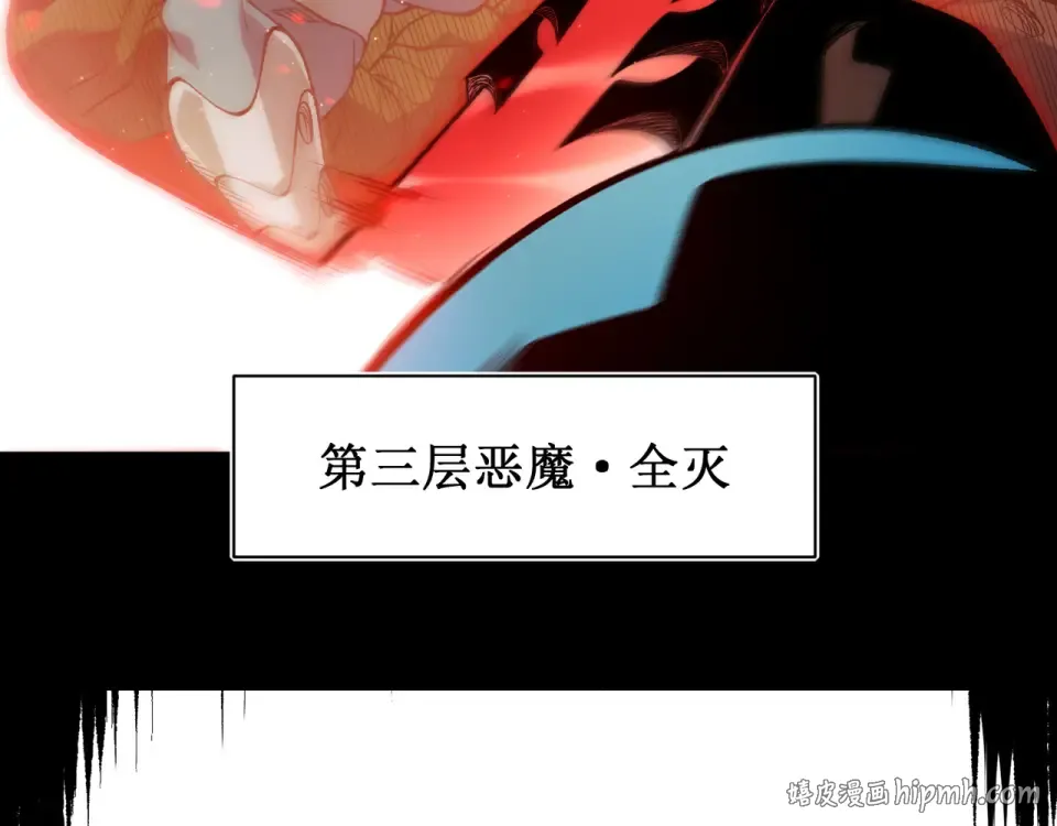 138 王的新觉醒 第72页