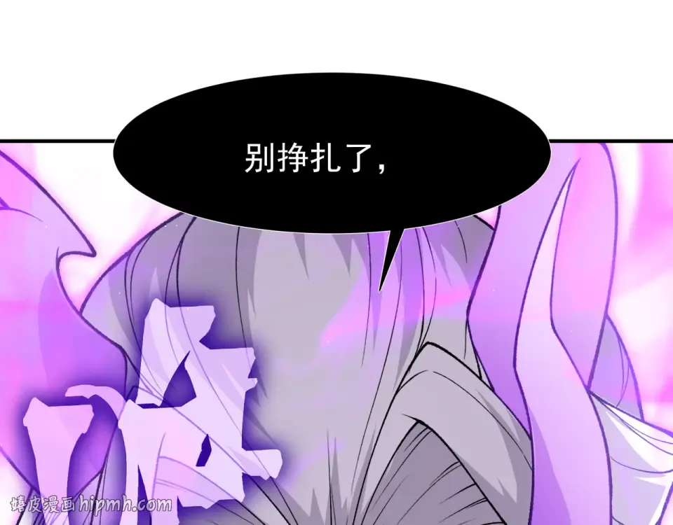 138 王的新觉醒 第80页