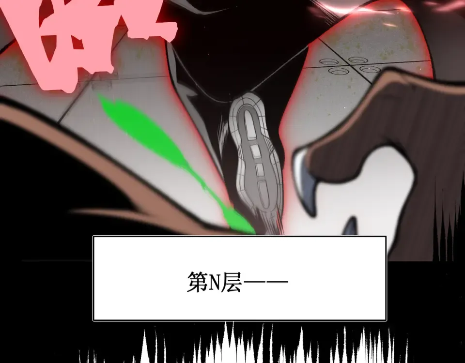 138 王的新觉醒 第84页