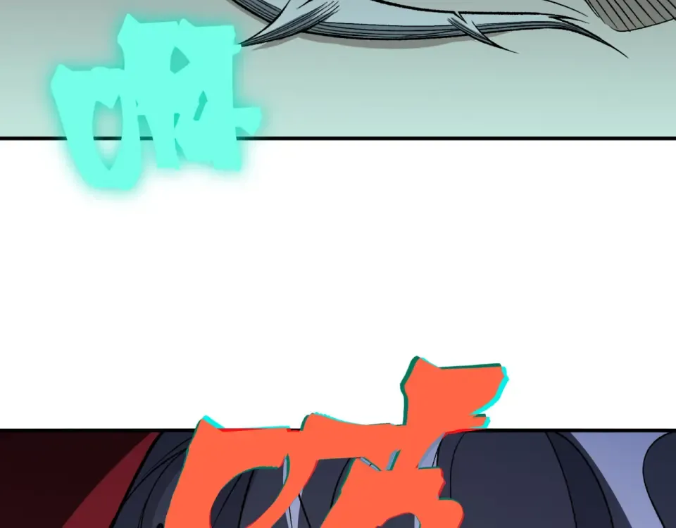 138 王的新觉醒 第117页