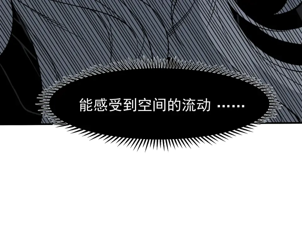 138 王的新觉醒 第127页