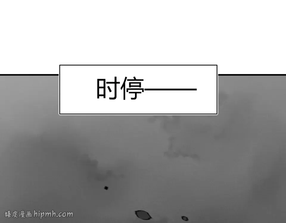 138 王的新觉醒 第144页