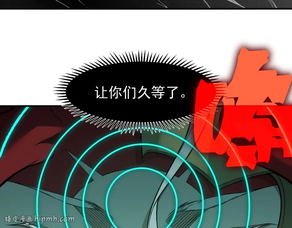 138 王的新觉醒 第152页
