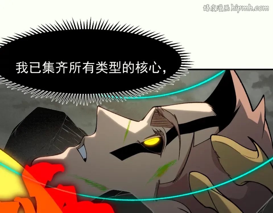 139 双王会面 第1页