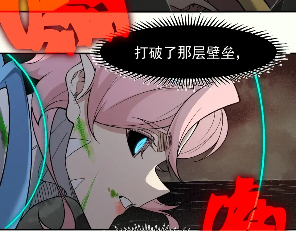 139 双王会面 第2页