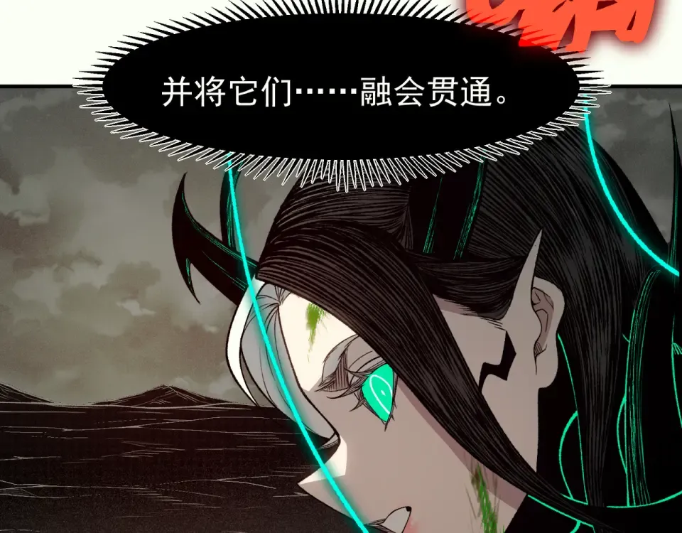 139 双王会面 第3页