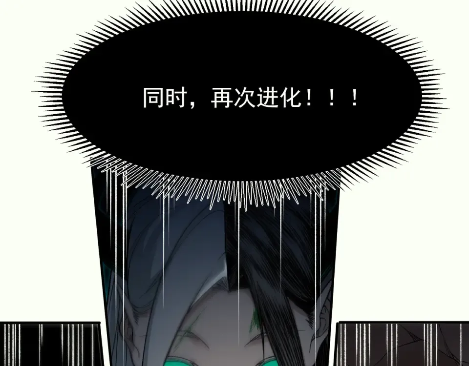 139 双王会面 第6页