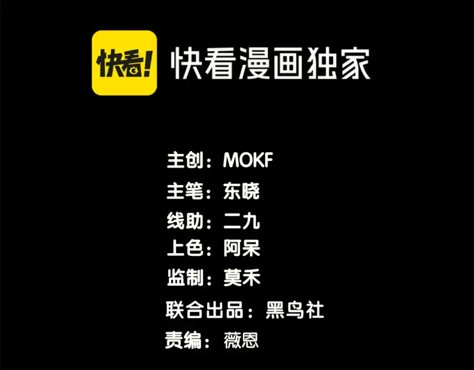 139 双王会面 第12页