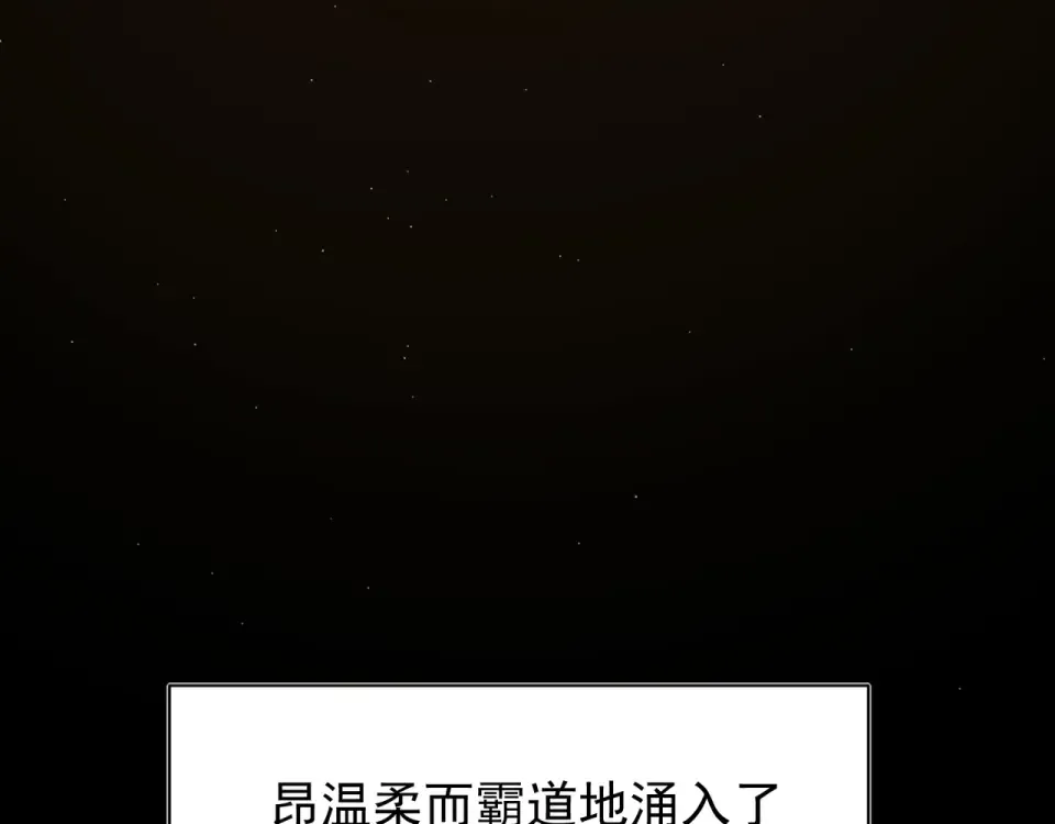 139 双王会面 第20页