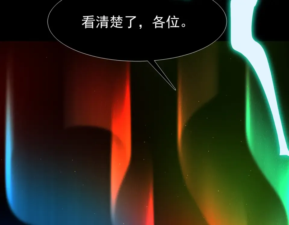 139 双王会面 第22页