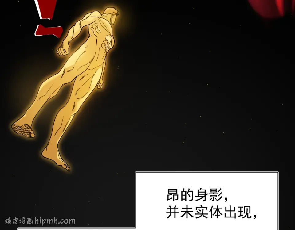 139 双王会面 第24页