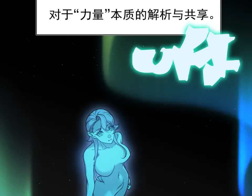 139 双王会面 第26页