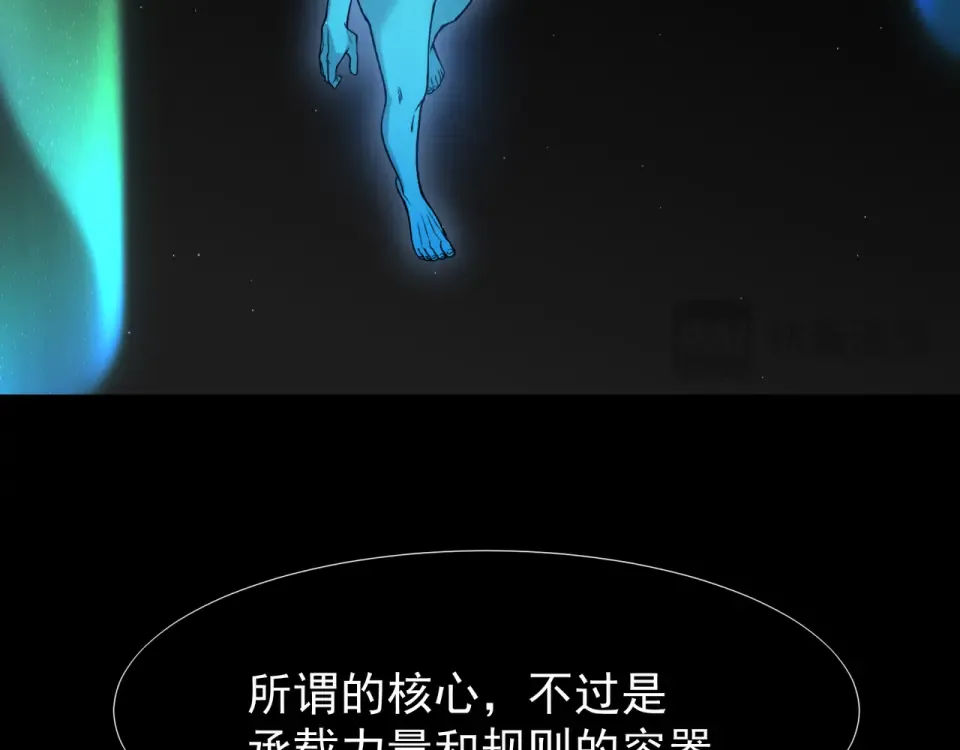 139 双王会面 第27页
