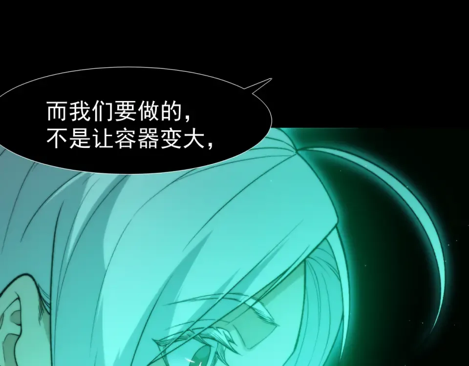 139 双王会面 第30页
