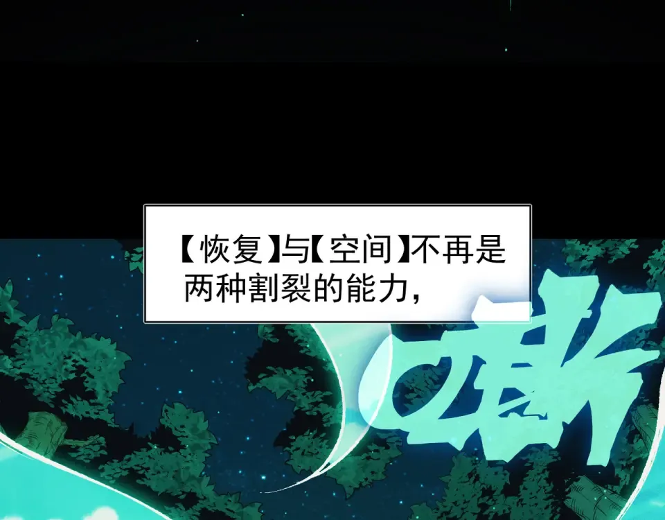 139 双王会面 第33页