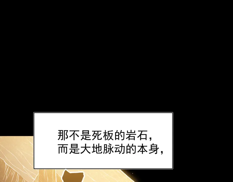 139 双王会面 第37页