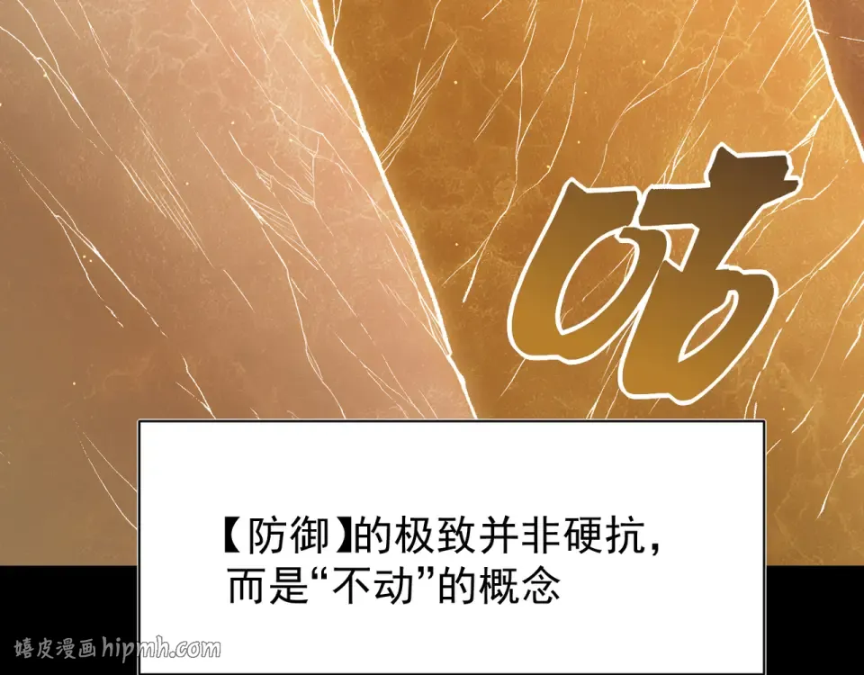 139 双王会面 第40页