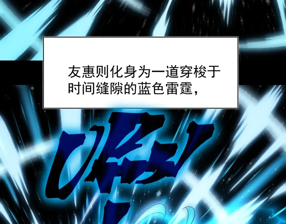 139 双王会面 第43页