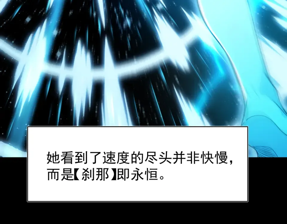 139 双王会面 第45页