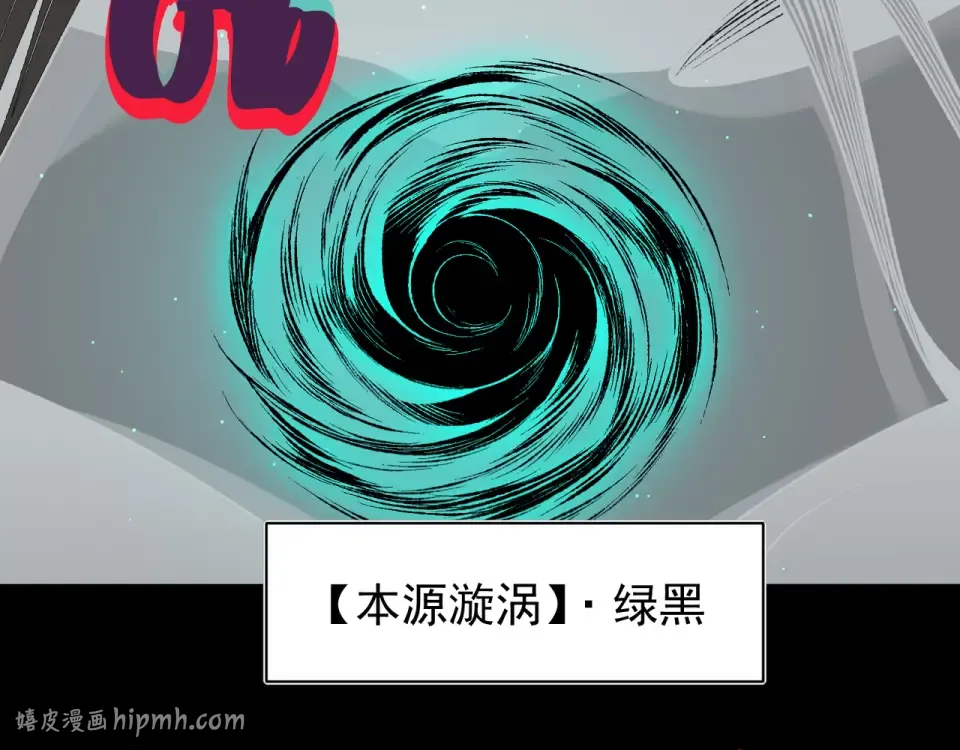 139 双王会面 第48页