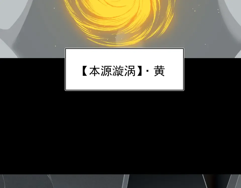 139 双王会面 第51页