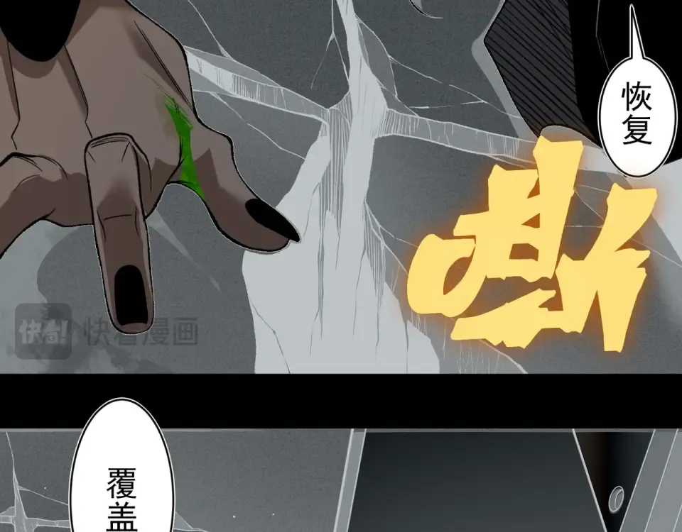 139 双王会面 第54页