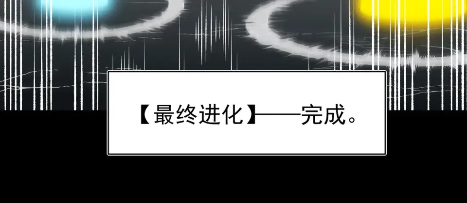 139 双王会面 第61页