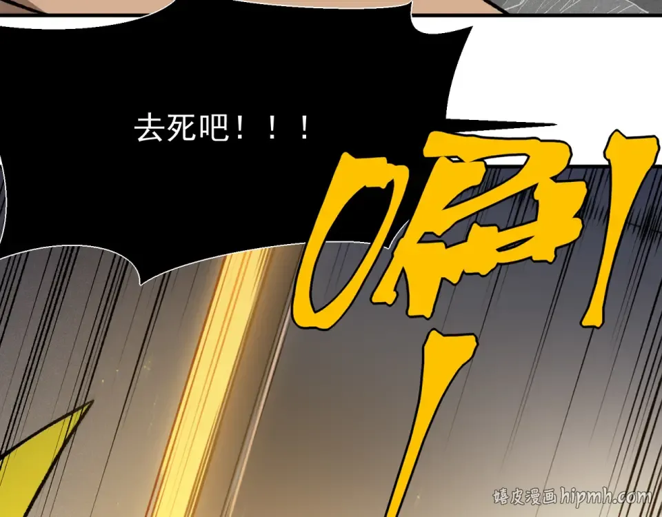 139 双王会面 第64页