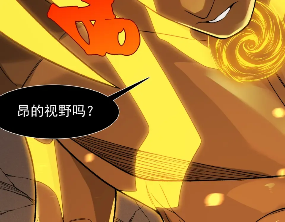 139 双王会面 第76页