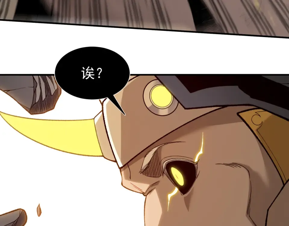 139 双王会面 第82页