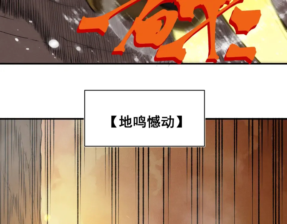 139 双王会面 第86页