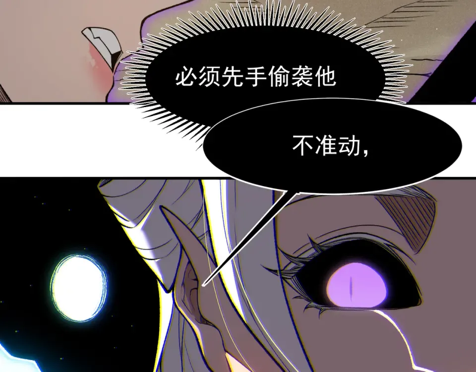 139 双王会面 第99页