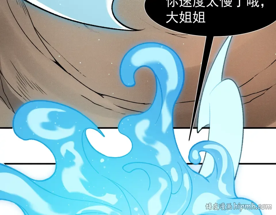 139 双王会面 第104页