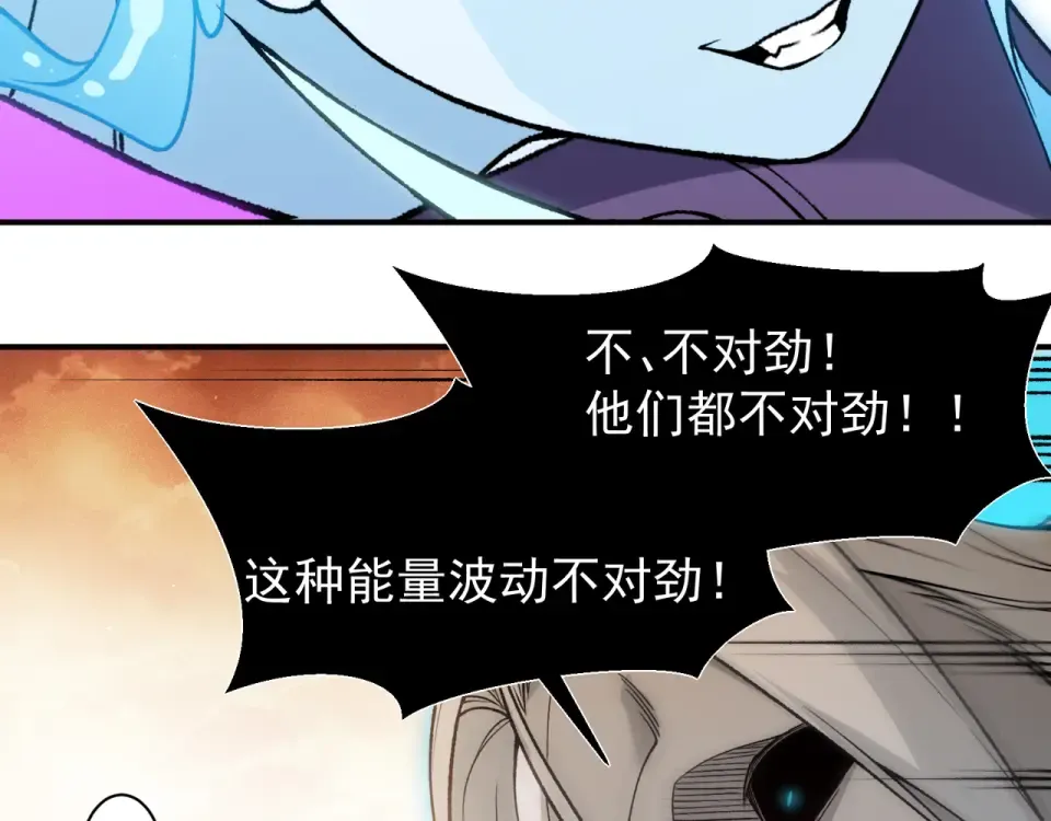 139 双王会面 第106页
