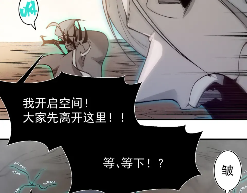139 双王会面 第107页