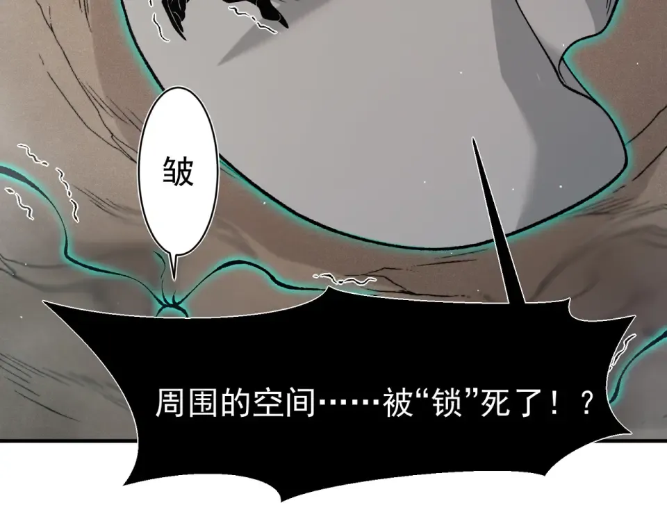 139 双王会面 第109页