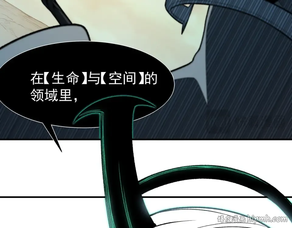 139 双王会面 第112页