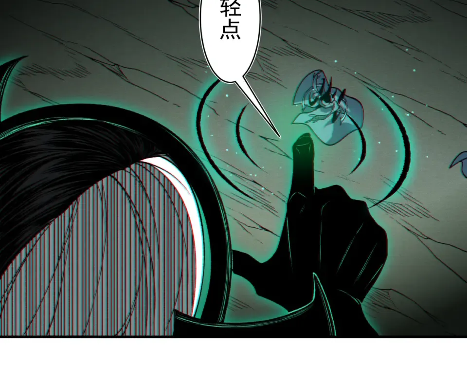 139 双王会面 第115页