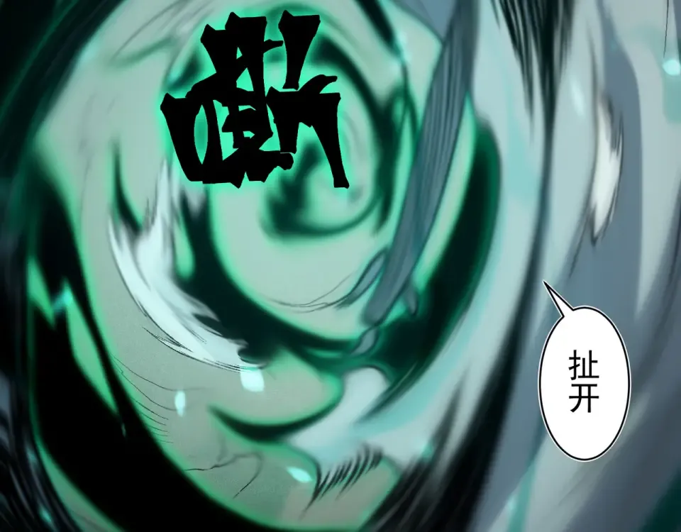 139 双王会面 第118页