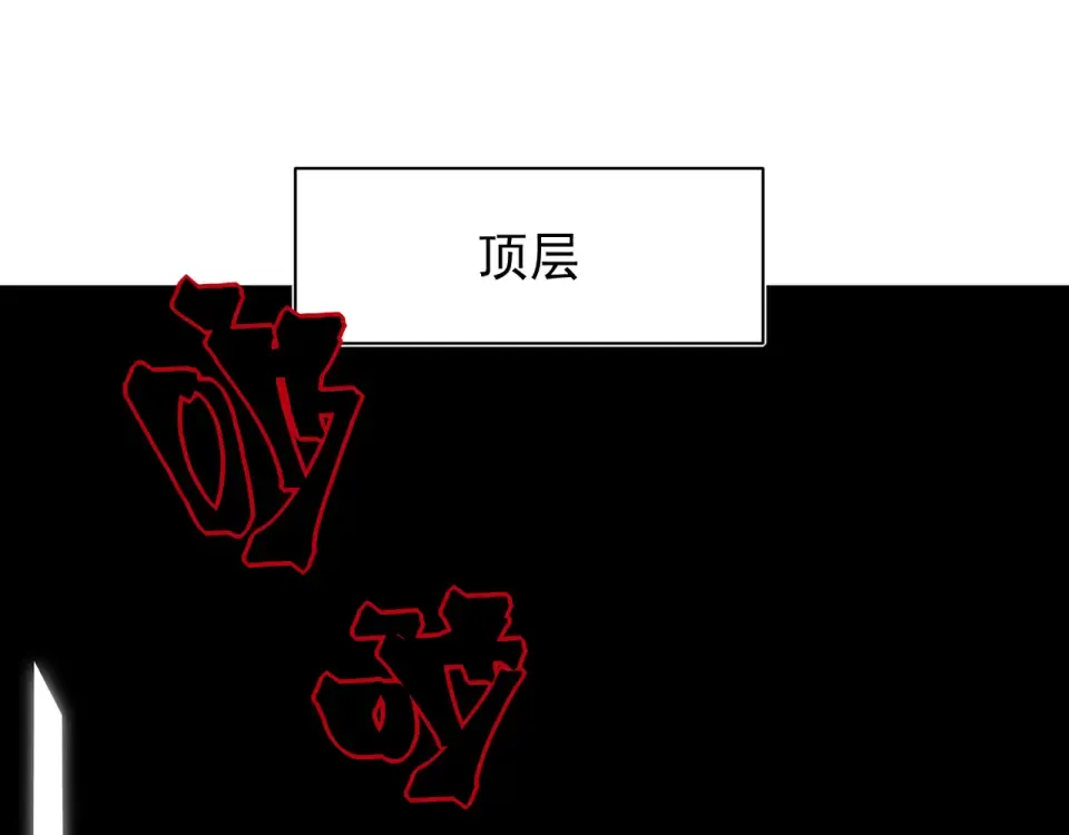 139 双王会面 第124页