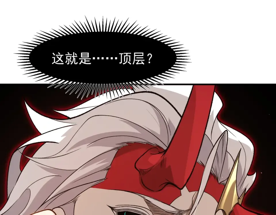 139 双王会面 第126页