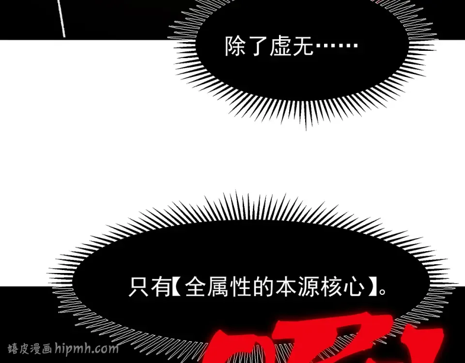 139 双王会面 第128页