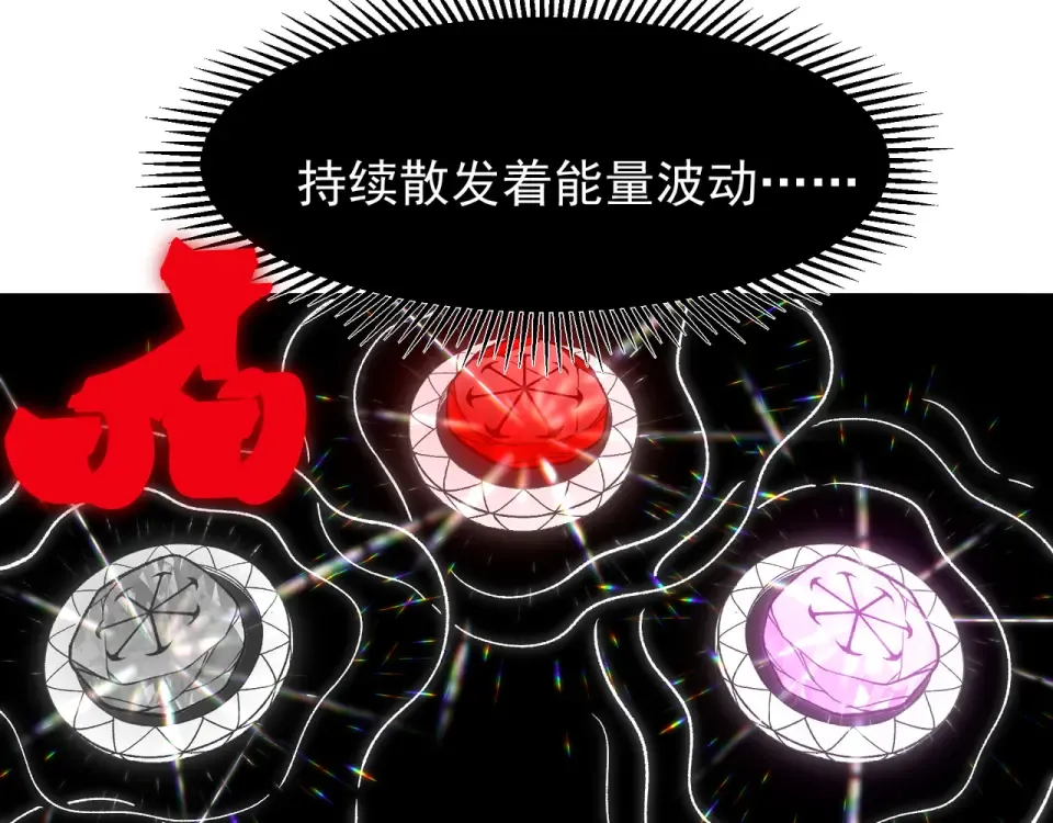 139 双王会面 第133页