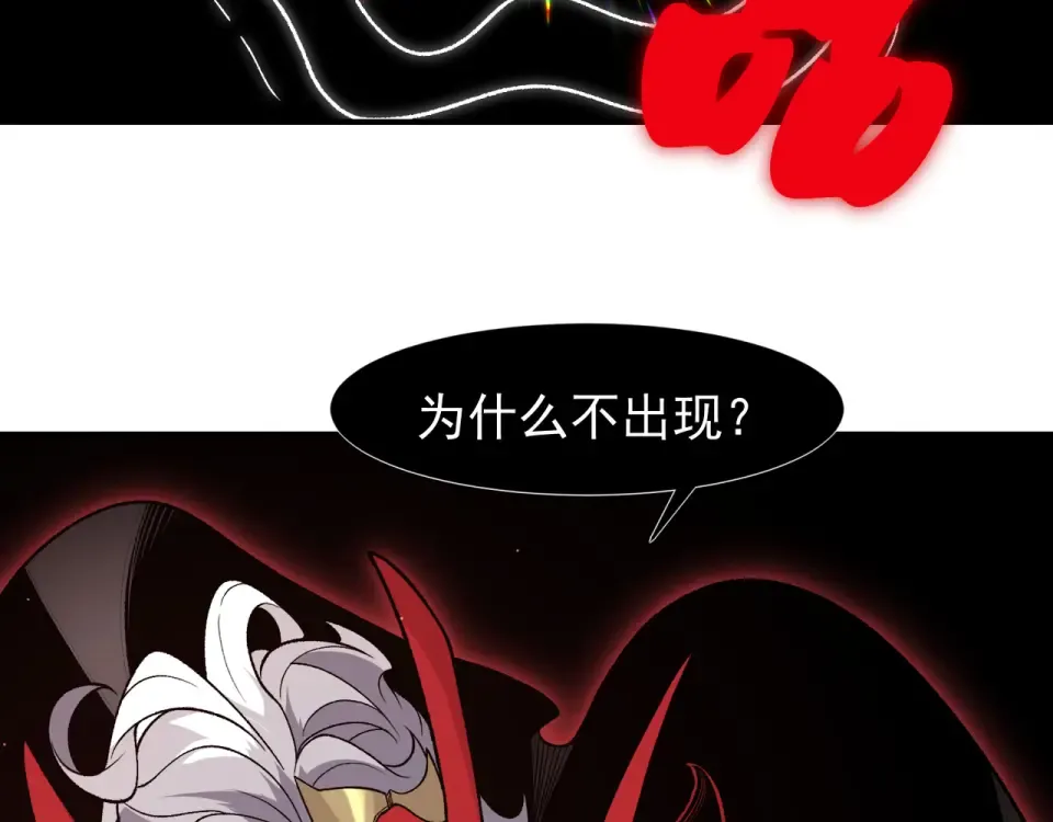 139 双王会面 第135页