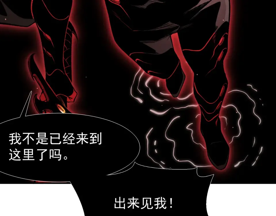 139 双王会面 第137页