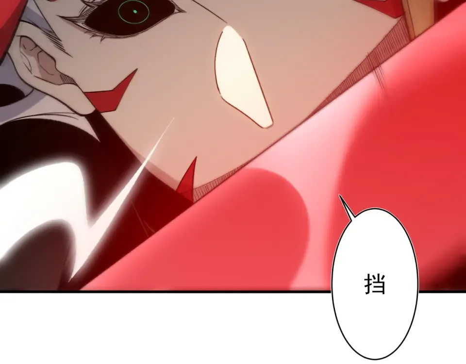 139 双王会面 第145页