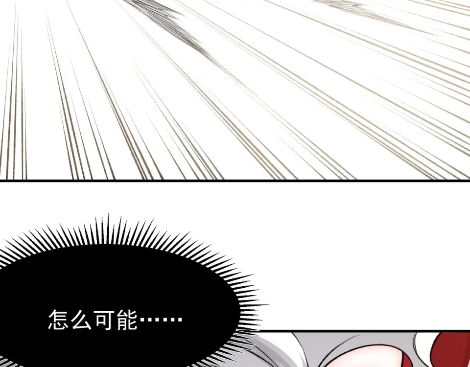 139 双王会面 第154页
