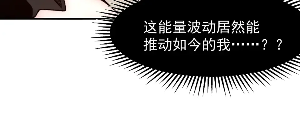 139 双王会面 第156页