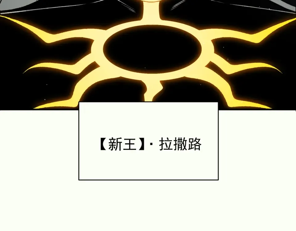 140 那个崇拜自己的小男孩 第4页