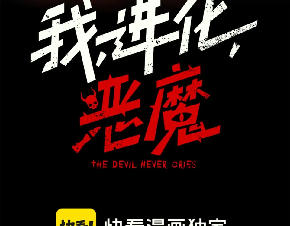 140 那个崇拜自己的小男孩 第7页